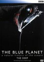 【中古】 ブルー・プラネット 2 THE DEEP/アラステア・フォザーギル(監督)