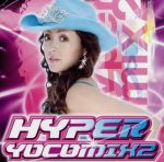 【中古】 Hyper　Yocomix2／石田燿子