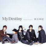 【中古】 My　Destiny（ジャケット表B（全員）×裏C（JUNSU））／東方神起