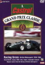 【中古】 Castrol GRAND PRIX CLASSIC 4/(モータースポーツ),津川哲夫(監修)