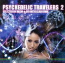 【中古】 PSYCHEDELIC　TRAVELERS　2　SELECTED　BY　HISHI★AYA　WITH　GRAD　NEWS／（オムニバス）