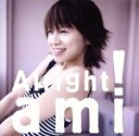 鈴木亜美販売会社/発売会社：エイベックス・マーケティング（株）(エイベックス・マーケティング（株）)発売年月日：2006/05/17JAN：49880643095282006年第2弾シングルは爽やか夏ソング！夏といえば、アミーゴ！彼女の元気な笑顔いっぱいのサマーポップチューンです。カップリングナンバーは「ハレもよう。」。人生、晴れたり、曇ったり…、こちらも夏にぴったりな、雨上がりに聴きたい、スッキリ晴れやかなナンバーです。　（C）RS