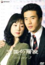 【中古】 天国の階段 DVD−BOX 2/チェ・ジウ,クォン・サンウ,シン・ヒョンジュン,キム・テヒ,イ・フィヒャン,パク・ヘギョン(脚本),チェ・...