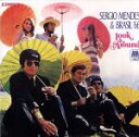 【中古】 ルック・アラウンド〜恋のおもかげ/セルジオ・メンデス&ブラジル’66