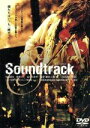 【中古】 Soundtrack/SUGIZO(音楽),柴咲コウ,山口小夜子,二階健