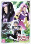 【中古】 恋する天使アンジェリーク～心のめざめる時～　第2巻／コーエー（原作）,速水奨（ジュリアス）,田中秀幸（クラヴィス）,神奈延年（ランディ）