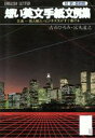 Go to 楽天市場 ( online shop : Japan )