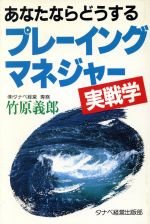 š ץ졼󥰥ޥͥ㡼 EagleBooksݸϺ