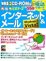 【中古】 超図解ビギナーズ　イン