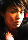 【中古】 荒木宏文ファースト写真集 プリンスシリーズD‐BOYSコレクション/唐木貴央【撮影】