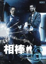 楽天市場】相棒 season6 dvdの通販 楽天市場】相棒 season6 dvdの通販