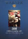 【中古】 300<スリーハンドレッド> 特別版/ジェラルド・バトラー,レナ・ヘディ,ザック・スナイダー(監督、脚本),フランク・ミラー(原作、製作総指揮)