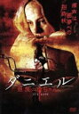 【中古】 ダニエル 悪魔の赤ちゃん/ビジュー・フィリップス,ジェームズ・マレイ,ジョセフ・ラズナック(監督)