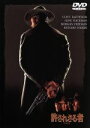 【中古】 許されざる者/クリント・イーストウッド(製作、監督、出演),ジーン・ハックマン,モーガン・フリーマン