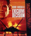 【中古】 エグゼクティブ・デシジョン(Blu−ray Disc)/カート・ラッセル,スティーブン・セガール,ハル・ベリー,スチュアート・ベアード(監...