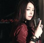 【中古】 Light　My　Fire／KOTOKO