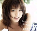 【中古】 Song　for　the　DATE／真野恵里菜