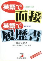 ֥å ŷԾŹ㤨֡š ѸܡѸ Asukabusinesslanguagebooksڸ(ԡפβǤʤ110ߤˤʤޤ