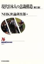 ֥å ŷԾŹ㤨֡š ܿͤΰռ¤ NHK֥å614NHKĴԡۡפβǤʤ100ߤˤʤޤ