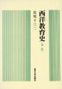 長尾十三二【著】販売会社/発売会社：東京大学出版会発売年月日：1991/12/10JAN：9784130520706