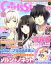 【中古】 DENGEKI　Girl’s　Style(2013年6月号) 月刊誌／KADOKAWA