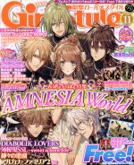 【中古】 DENGEKI　Girl’s　Style(2013年11月号) 月刊誌／KADOKAWA