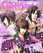 【中古】 DENGEKI　Girl’s　Style(2015年5月号) 月刊誌／KADOKAWAのサムネイル