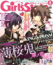 【中古】 DENGEKI　Girl’s　Style(2016年5月号) 月刊誌／KADOKAWA