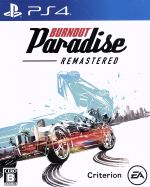 【中古】 バーンアウト　パラダイス　REMASTERED／PS4