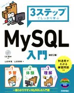 yÁz 3Xebvłwԁ@MySQL@2Ł^Rcˊ(),Rcޔ()