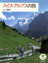 小川清美【著】販売会社/発売会社：新潮社/ 発売年月日：1992/05/22JAN：9784106020056