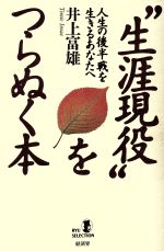 ֥å ŷԾŹ㤨֡š ɤĤ̤ θȾ뤢ʤ 奦쥯󡿰ͺۡפβǤʤ100ߤˤʤޤ