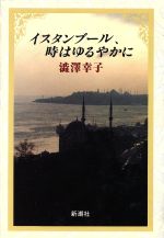 ֥å ŷԾŹ㤨֡š ֡롢Ϥ䤫ˡ(ԡפβǤʤ110ߤˤʤޤ