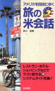 前川裕(著者)販売会社/発売会社：池田書店/ 発売年月日：1994/06/01JAN：9784262144030