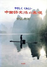š 䤵路ʸˡδá鲰§()