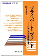 根本重之(著者)販売会社/発売会社：中央経済社発売年月日：1995/10/31JAN：9784502540844