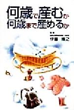 ֥å ŷԾŹ㤨֡š ФǻफФޤǻ뤫ƣǷפβǤʤ110ߤˤʤޤ