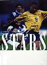 【中古】 STARS ワールドサッカー・スーパースターズ/原悦生