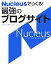 nucleusβ