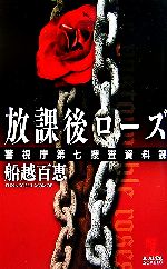 ֥å ŷԾŹ㤨֡š ݸ ٻģ輷ܺ åѡΥ٥륹ɴáۡפβǤʤ100ߤˤʤޤ