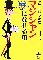 ゆうきとも【著】販売会社/発売会社：河出書房新社/河出書房新社発売年月日：2006/12/01JAN：9784309496351