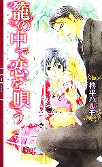 ֥å ŷԾŹ㤨֡š Ƥ򱴤 󥯥ޥ󥹡ɢʿϥۡפβǤʤ110ߤˤʤޤ