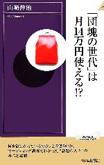 ֥å ŷԾŹ㤨֡š ĲפϷ14߻Ȥ롪 ĽտINTELLIGENCE꿭ۡפβǤʤ220ߤˤʤޤ