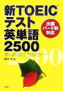 尾山大【著】販売会社/発売会社：三修社/三修社発売年月日：2006/12/26JAN：9784384054514