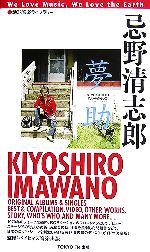 ベイビィズ音楽出版【監修】販売会社/発売会社：TOKYO　FM出版/TOKYO　FM出版発売年月日：2006/12/04JAN：9784887451735