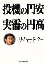 ֥å ŷԾŹ㤨֡š 굡α߰¡¼α߹⡿㡼ɥ(ԡפβǤʤ220ߤˤʤޤ