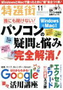 マキノ出版販売会社/発売会社：マキノ出版発売年月日：2017/10/03JAN：4910066551179