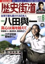 PHP研究所販売会社/発売会社：PHP研究所発売年月日：2017/05/06JAN：4910196110673
