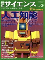 日本経済新聞出版社販売会社/発売会社：日本経済新聞出版社発売年月日：2016/07/25JAN：4910071150961