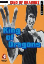 【中古】 KING　OF　DRAGONS ブルース・リー伝説／松本きより(編者)